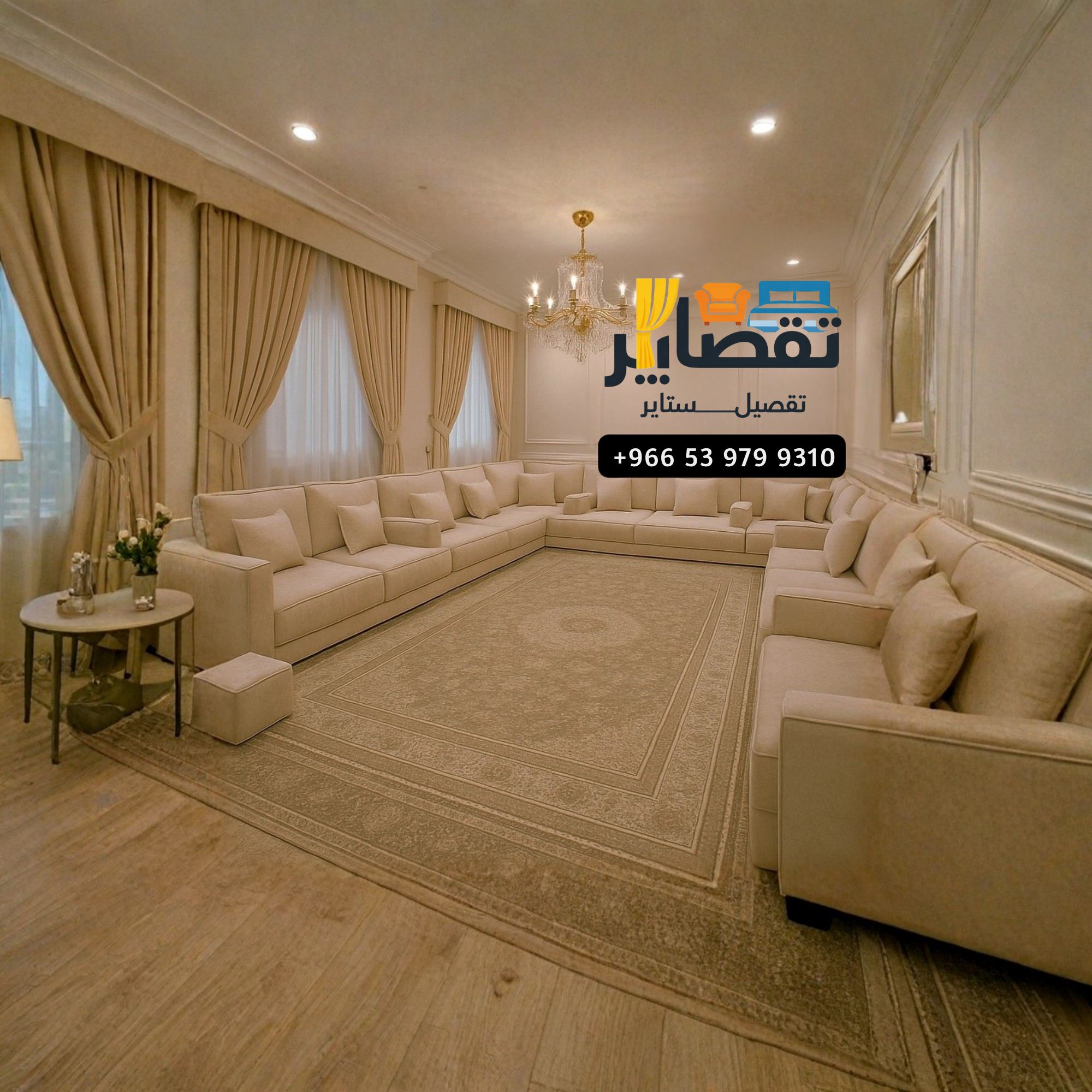 Custom-Made American Sectional Sofa for Living Rooms in Riyadh