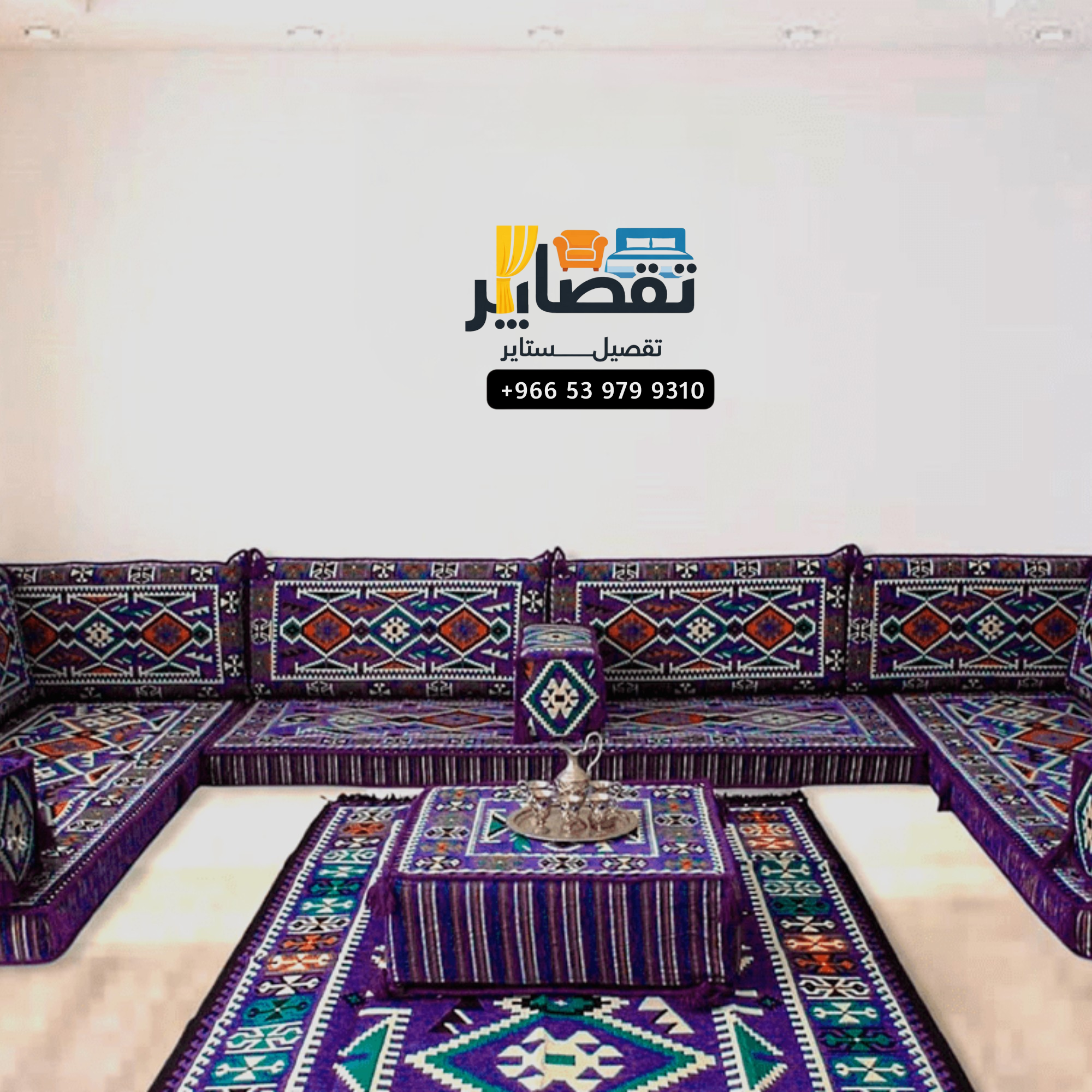Arabic Majlis Sofa Set – Riyadh – Traditional Floor Seating - Image 2