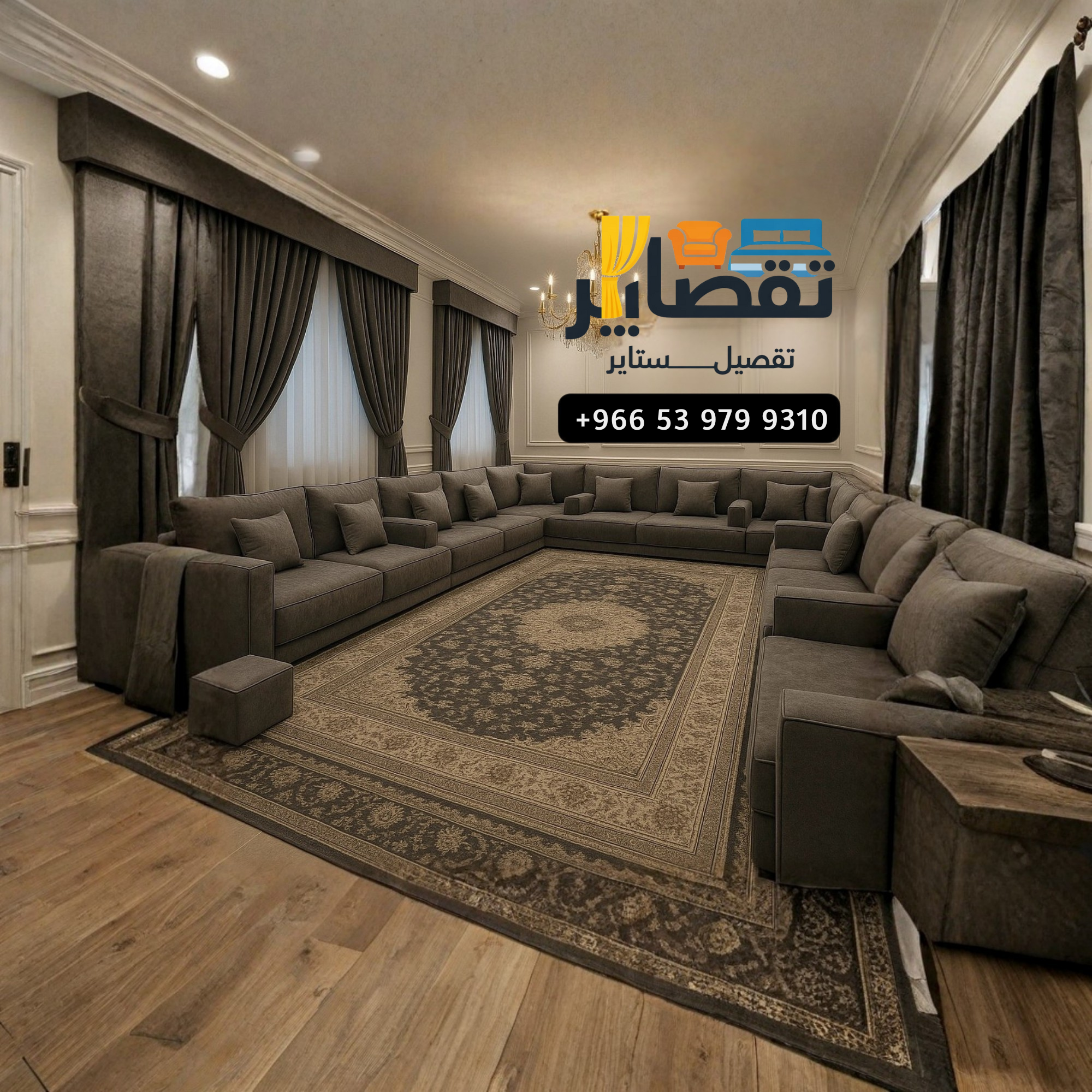Custom-Made American Sectional Sofa for Living Rooms in Riyadh - Image 2