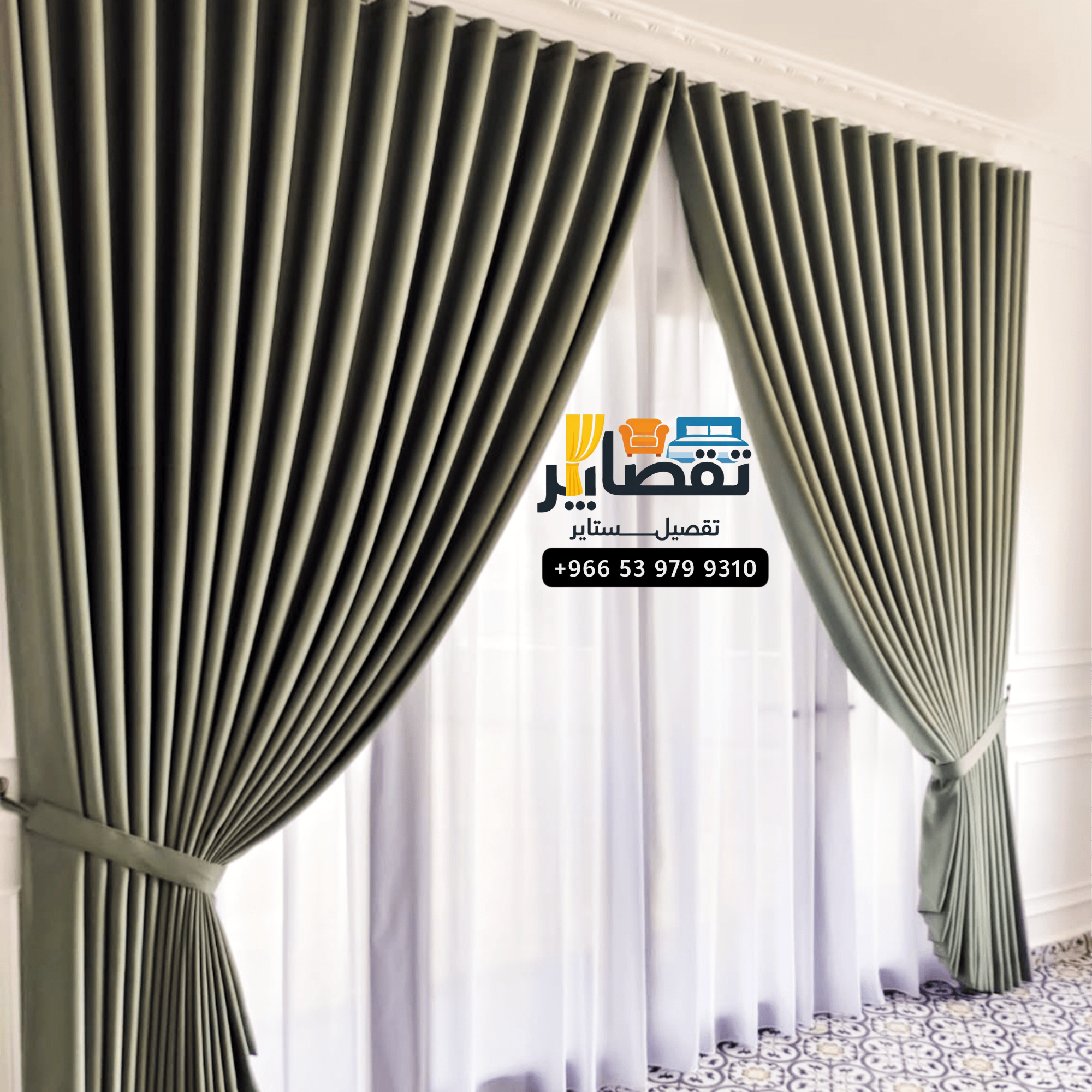 Custom made Blackout curtains - Image 3