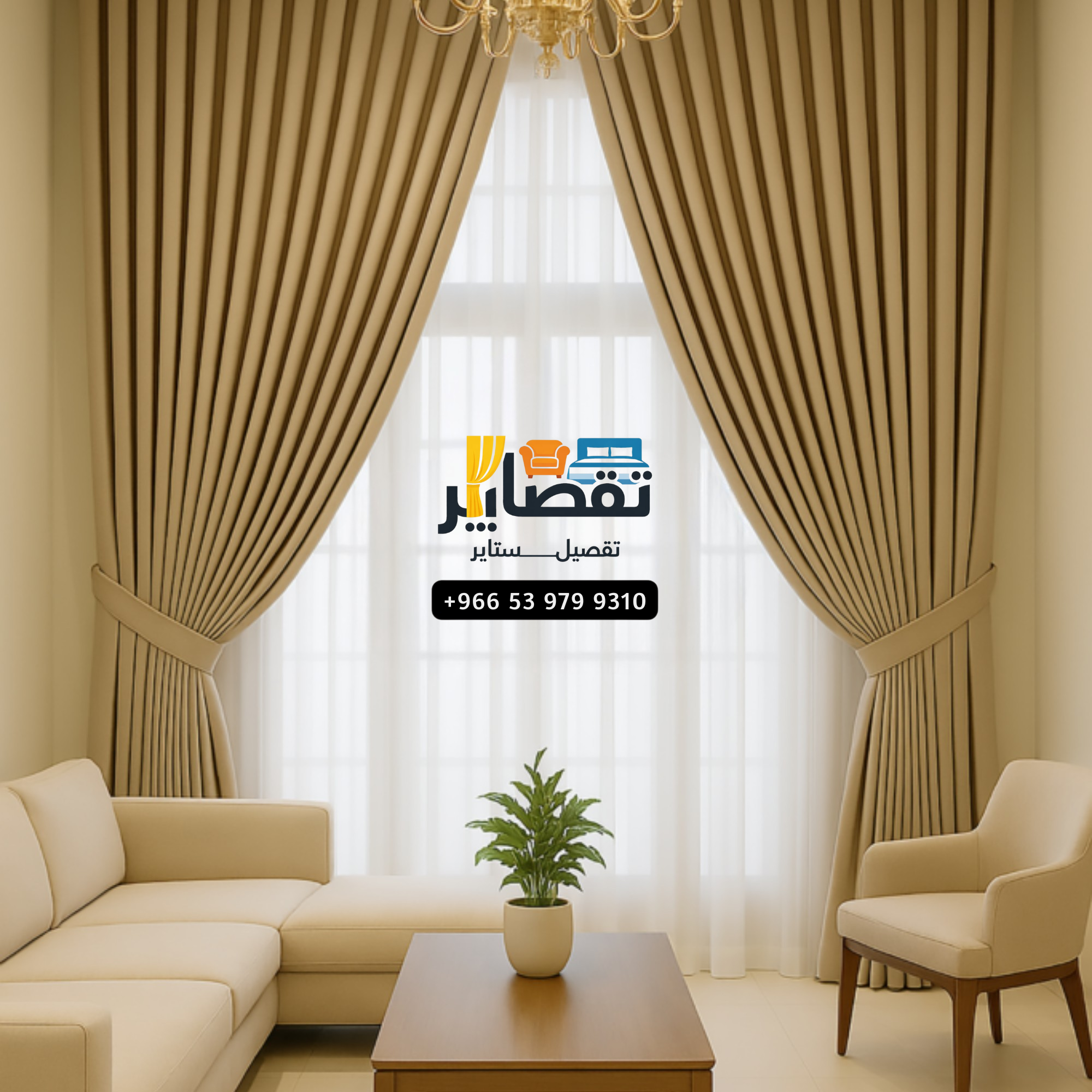 Luxurious Modern Curtain with L-Shape Sofa Set – Contemporary Saudi Style